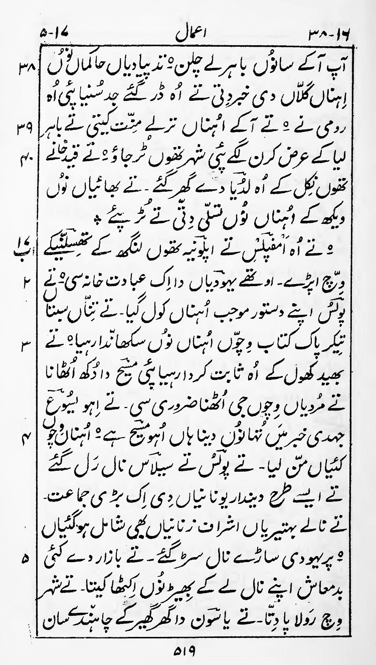 Page 523