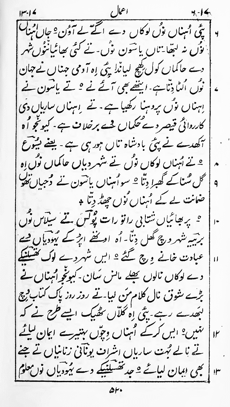 Page 524