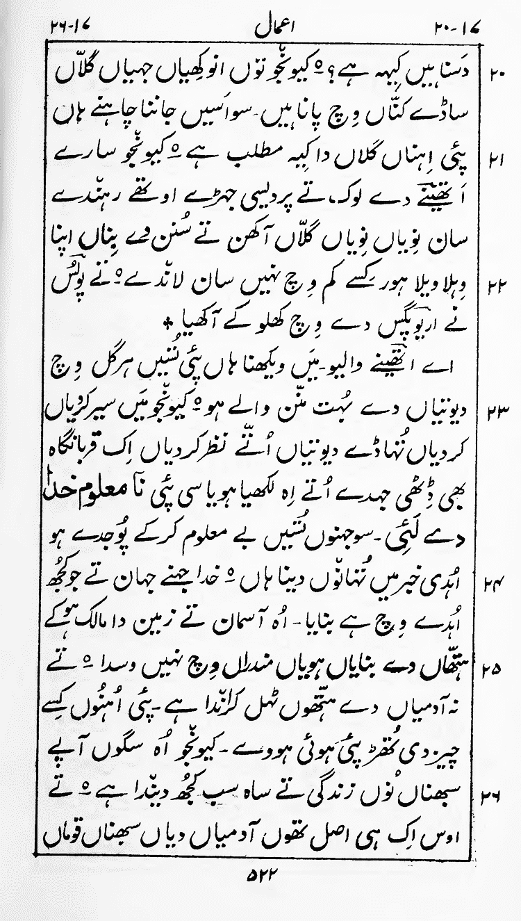 Page 526