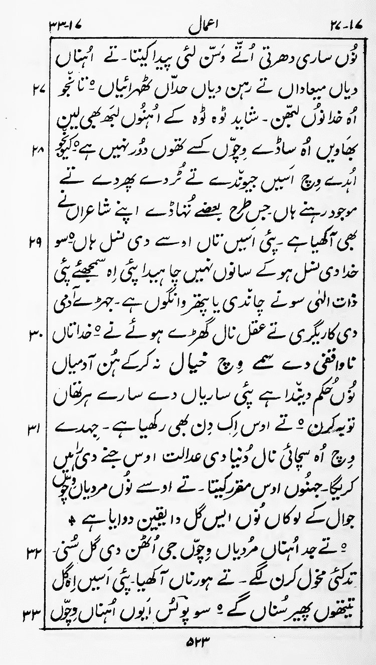 Page 527