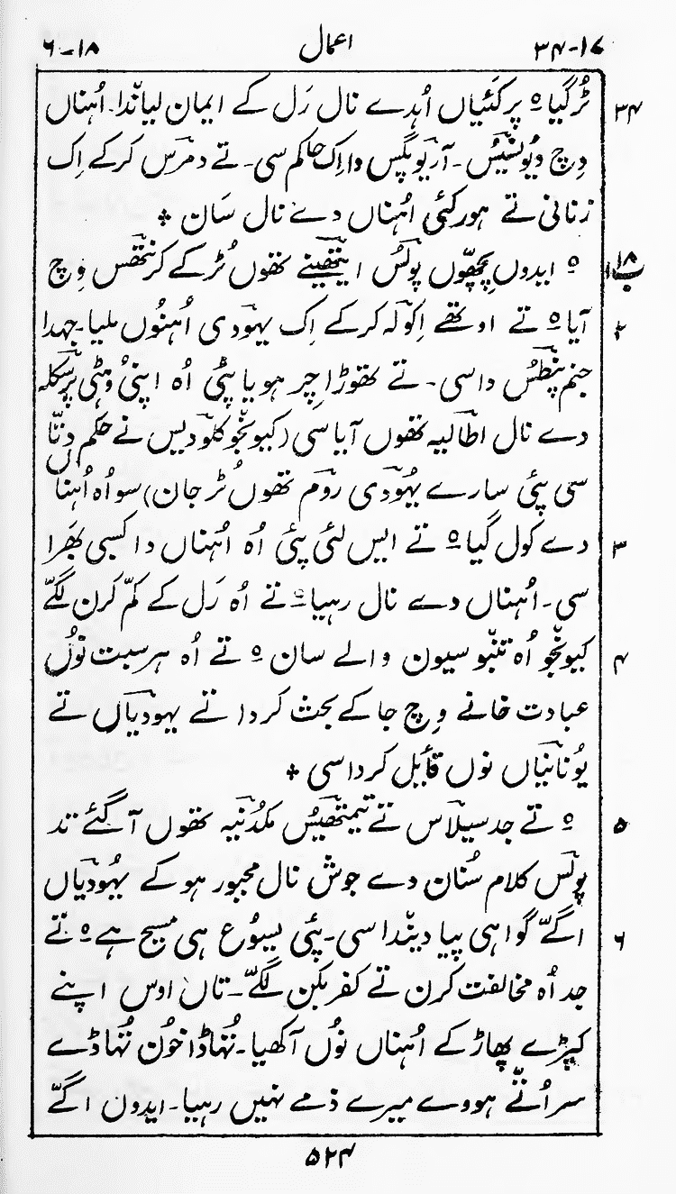 Page 528