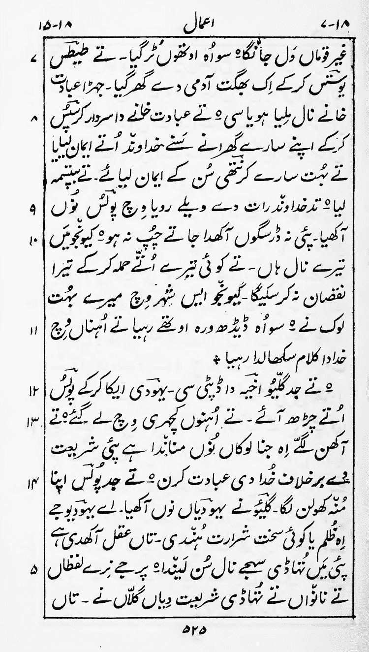 Page 529