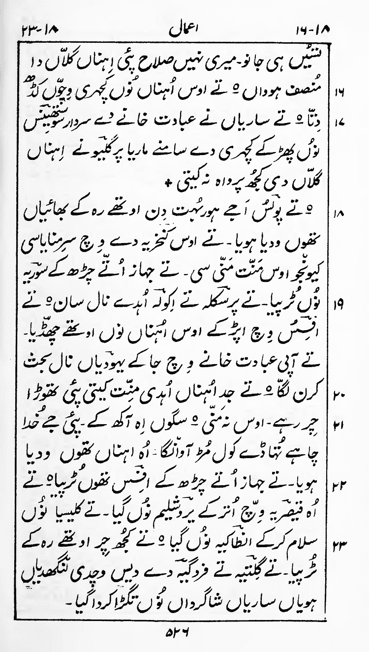 Page 530
