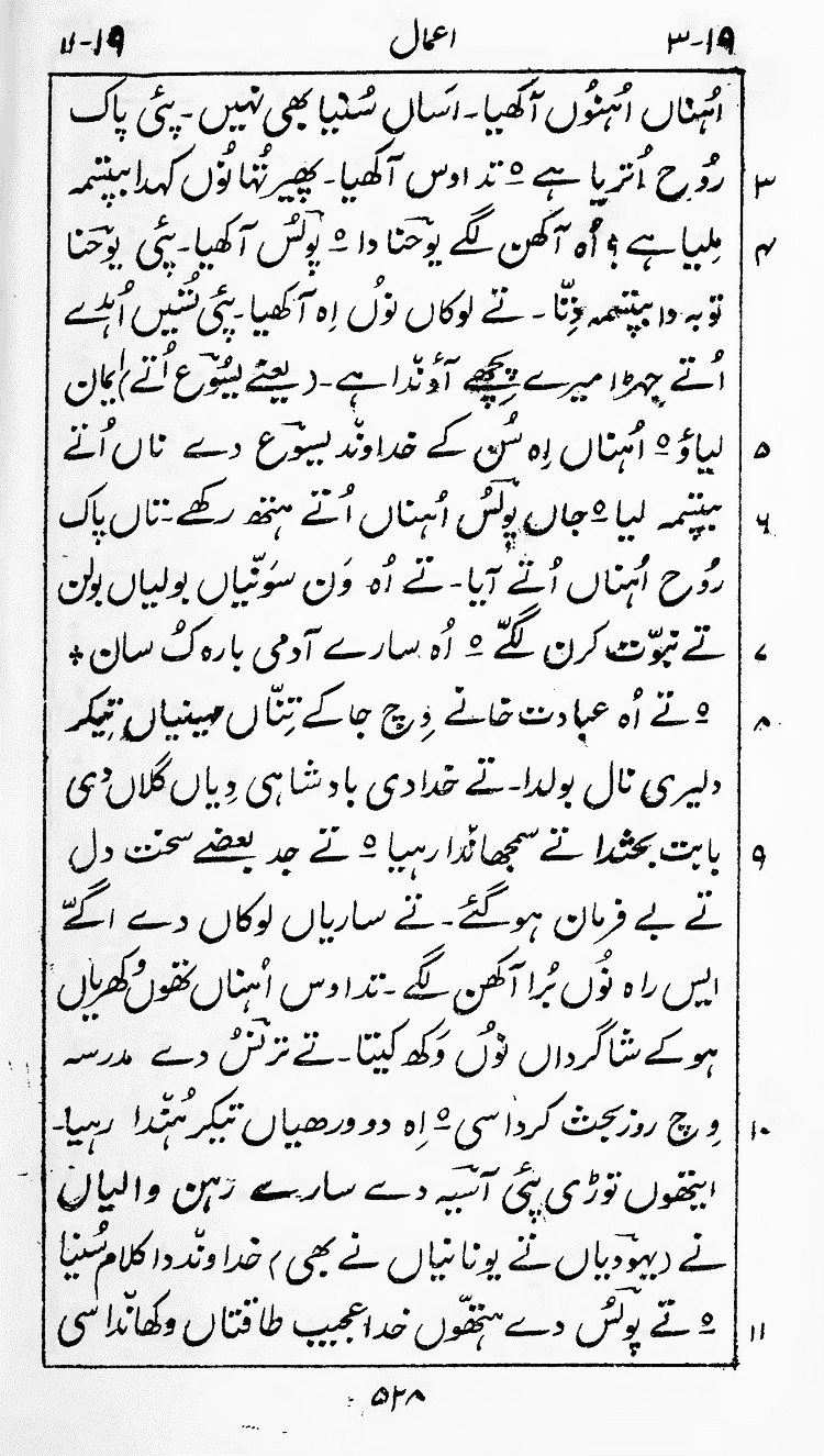 Page 532