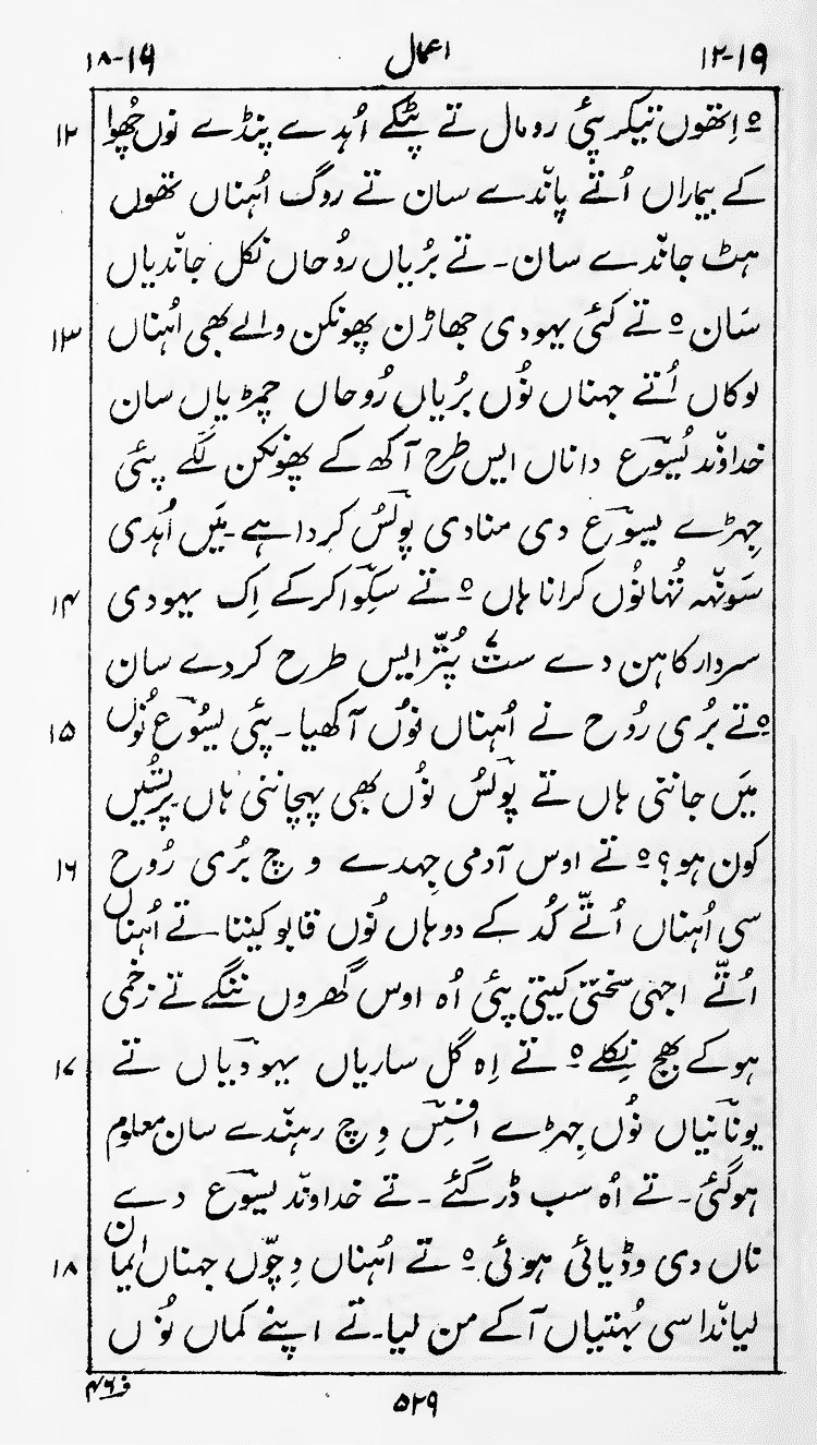 Page 533