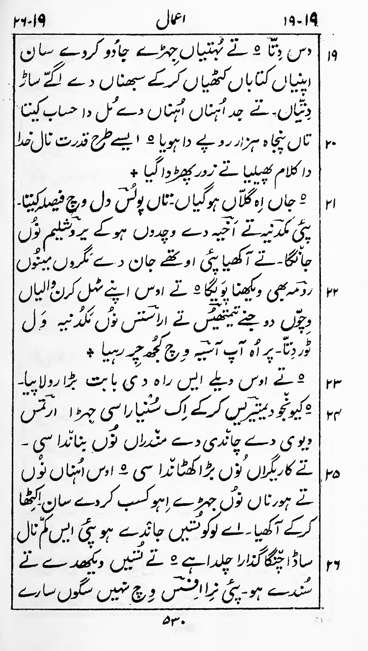Page 534
