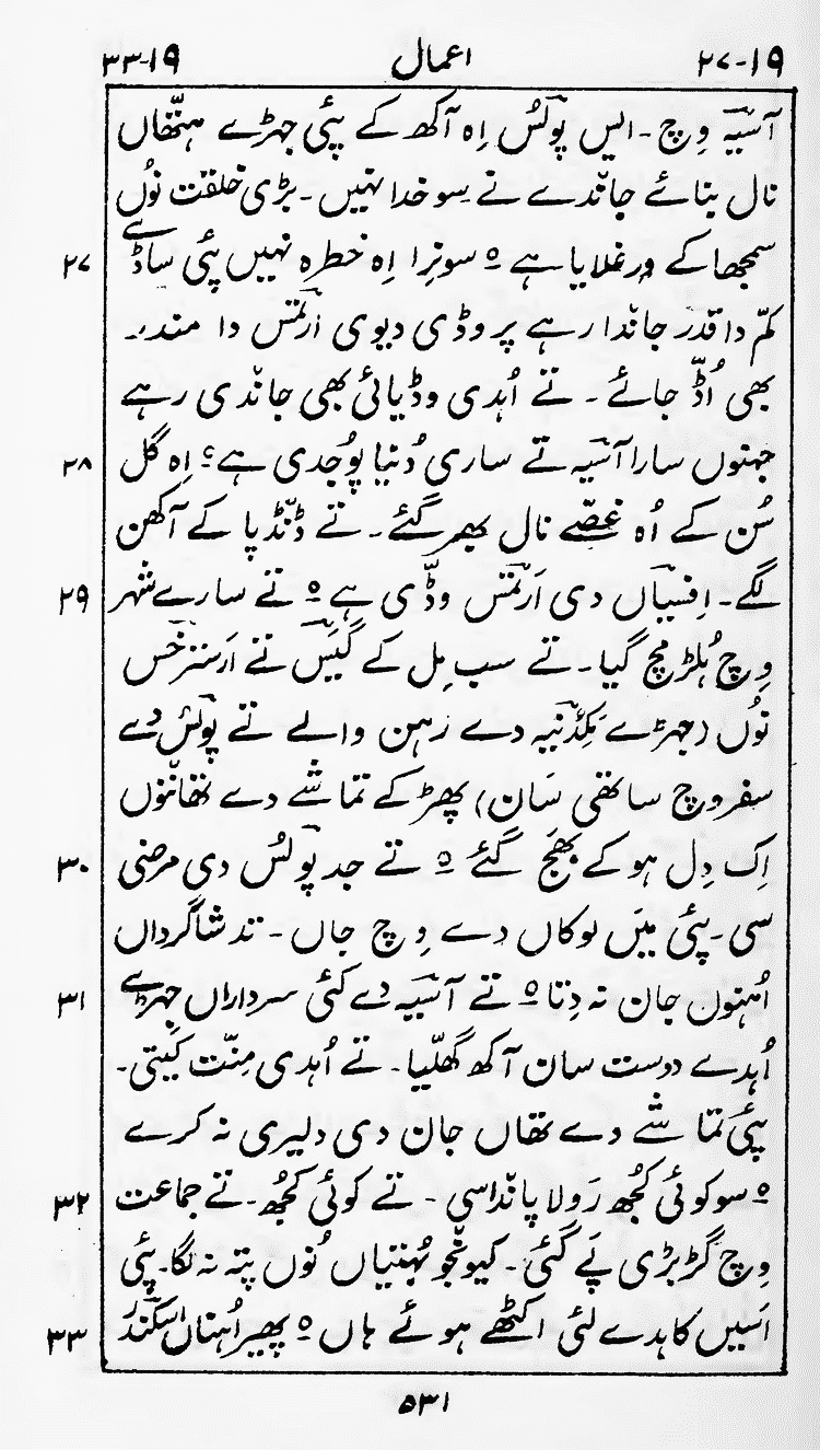 Page 535