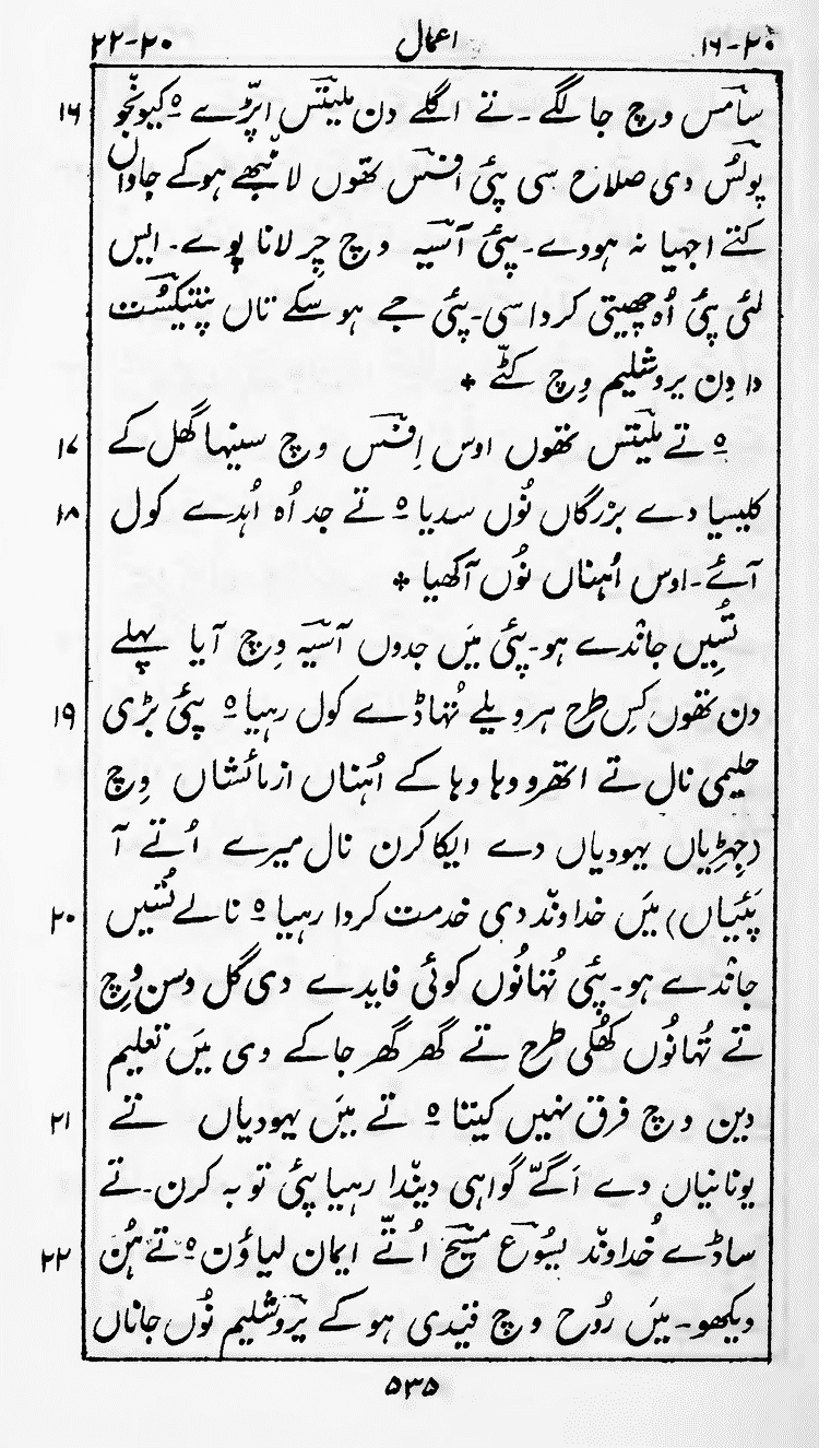 Page 539
