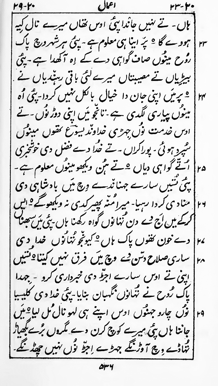 Page 540