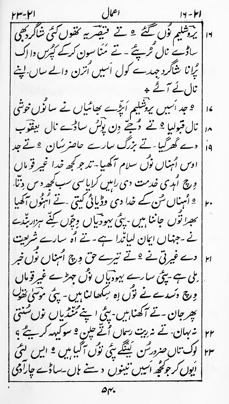 Page 544
