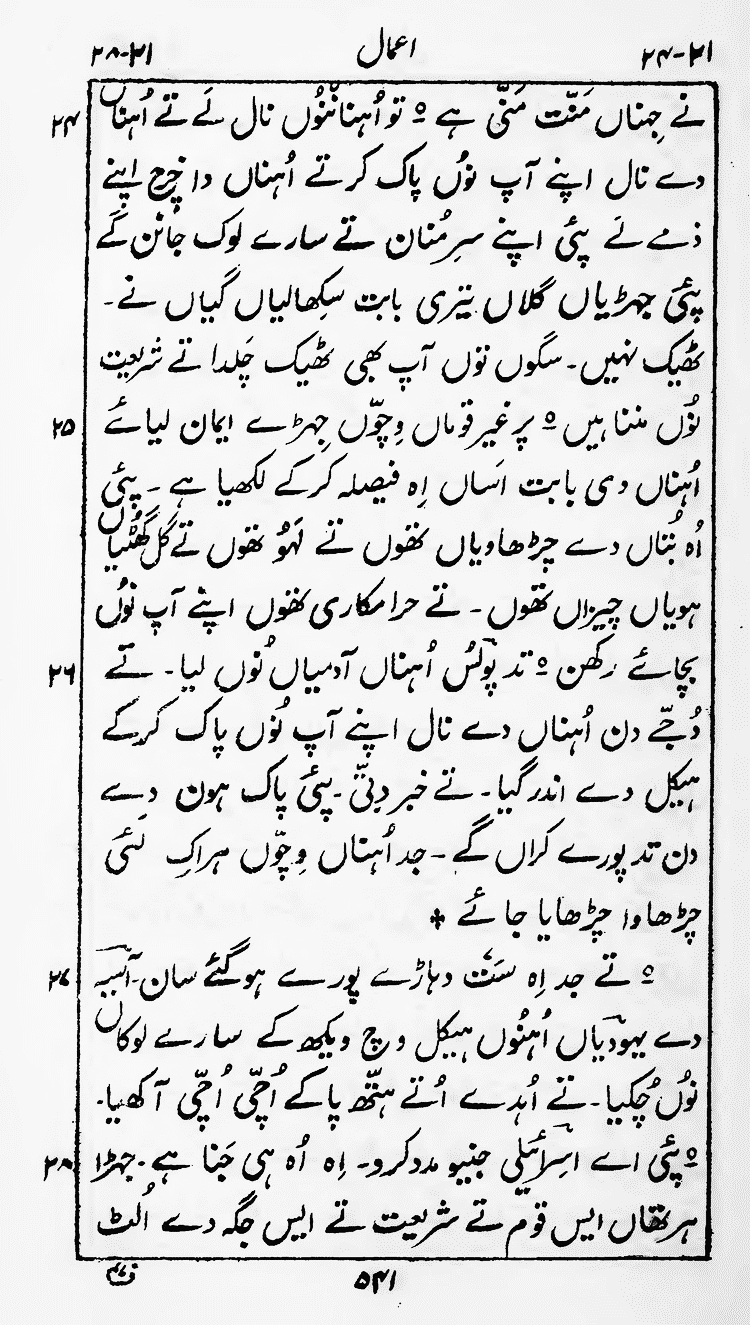 Page 545