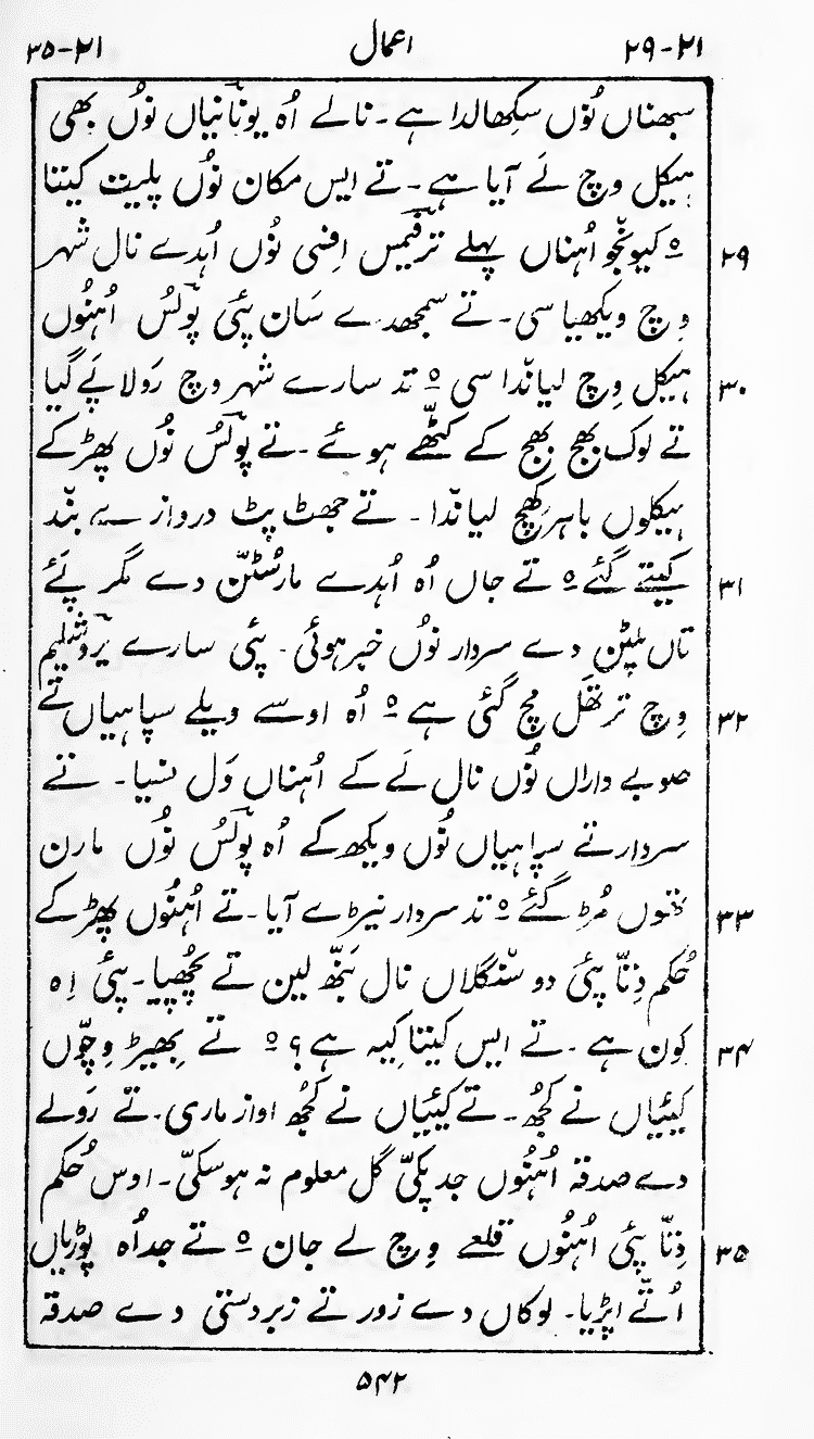 Page 546