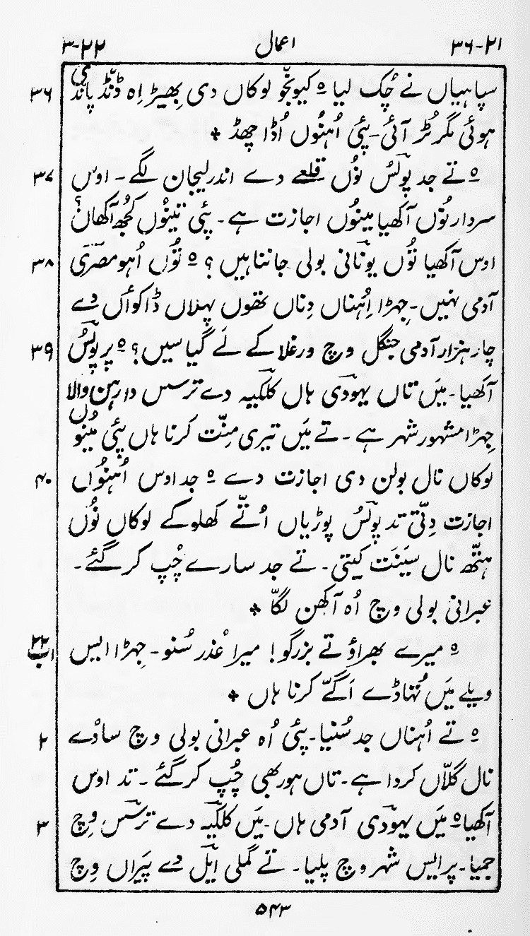Page 547