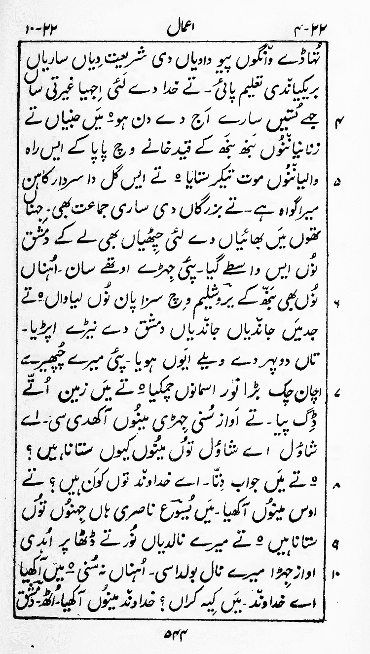 Page 548