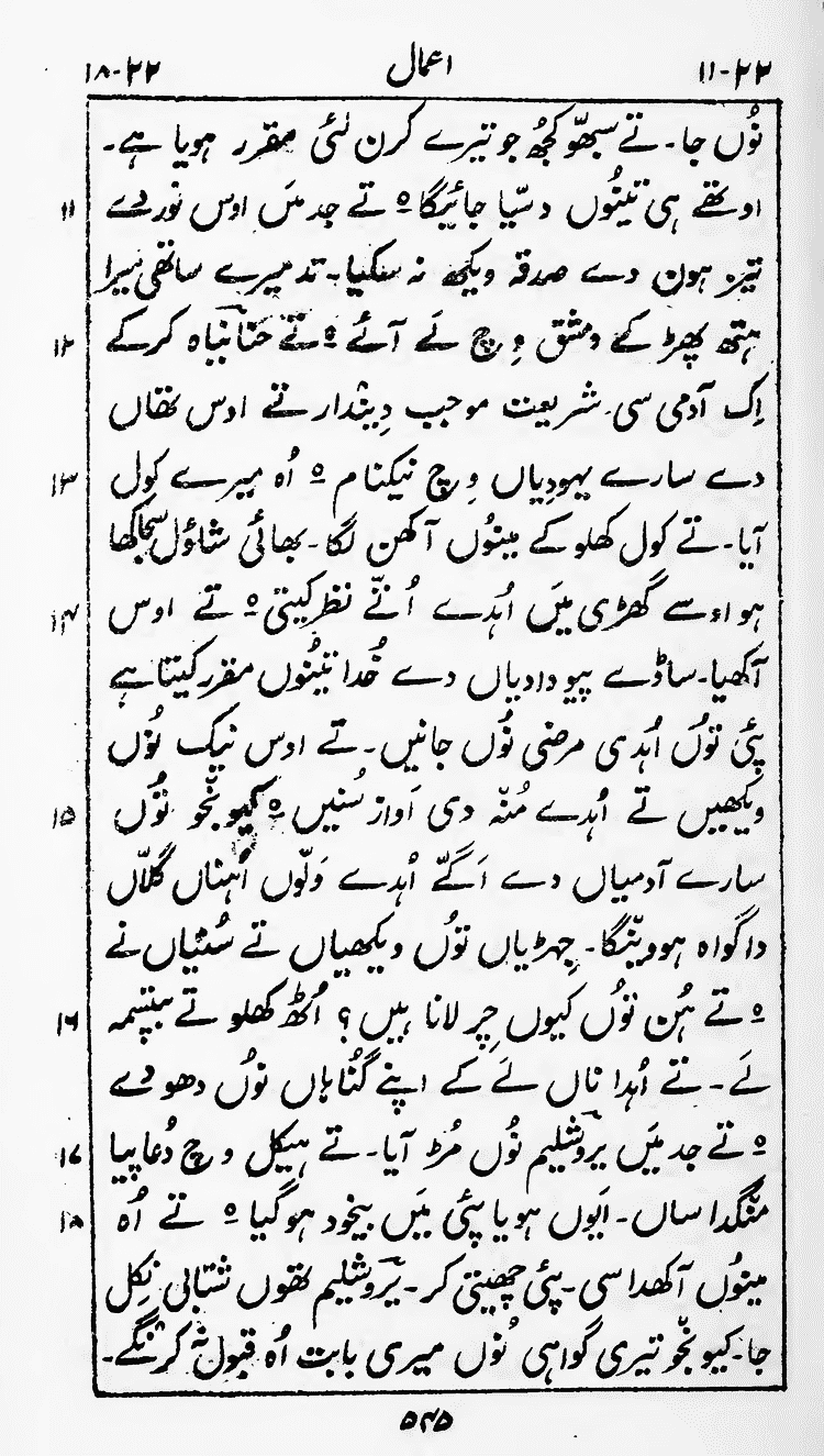 Page 549