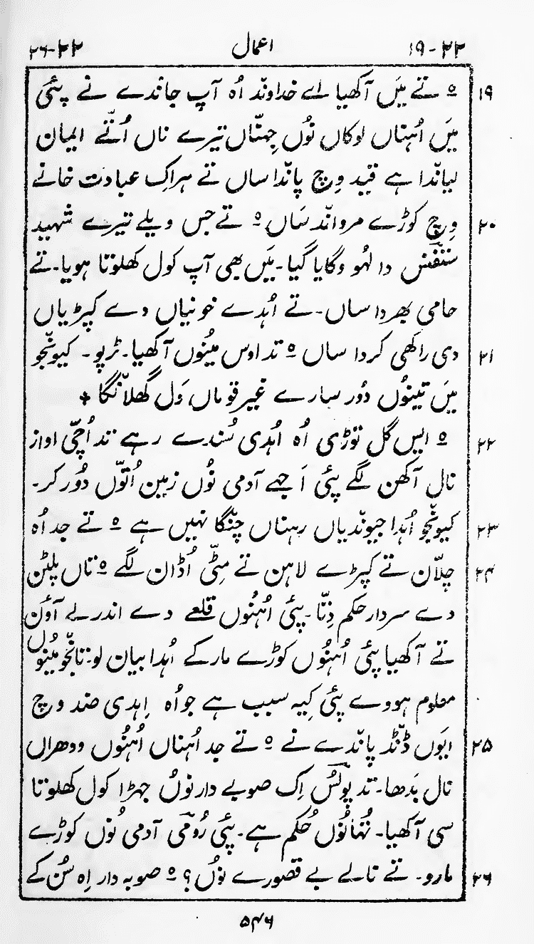 Page 550