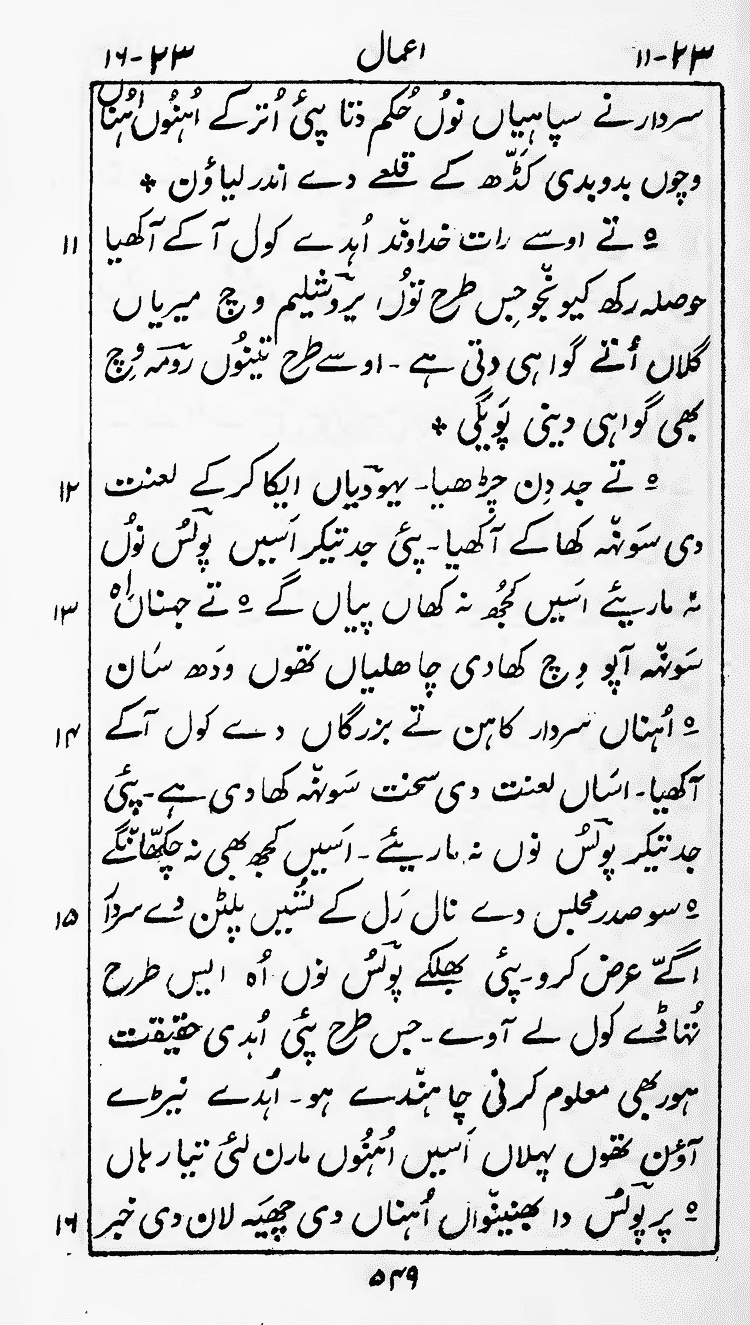 Page 553