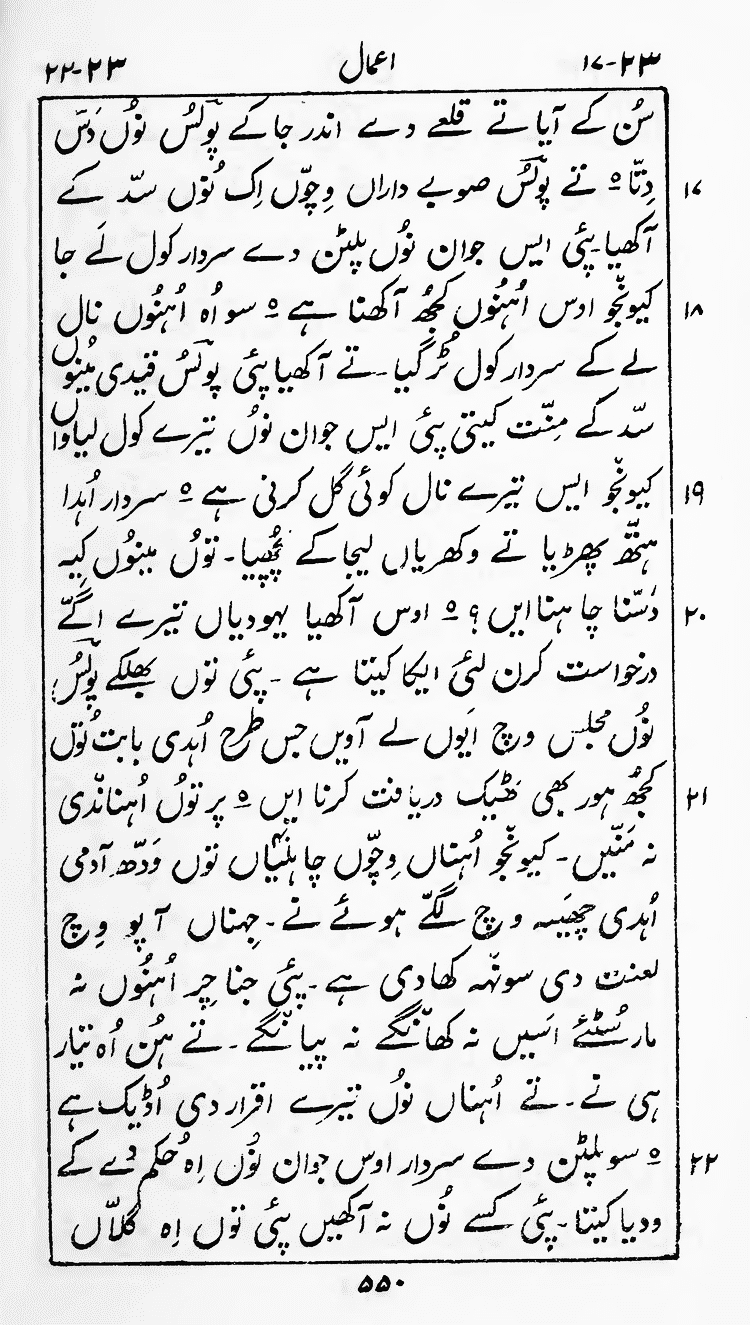 Page 554
