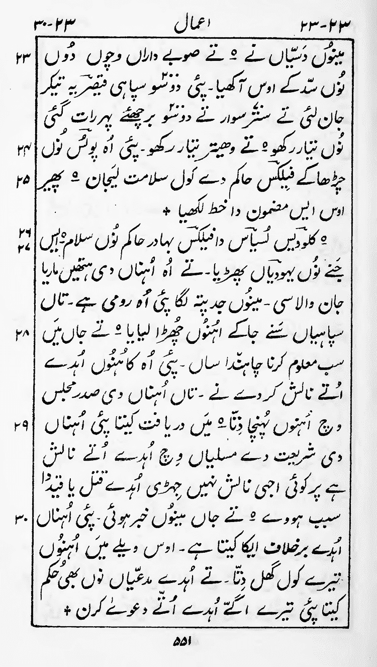 Page 555