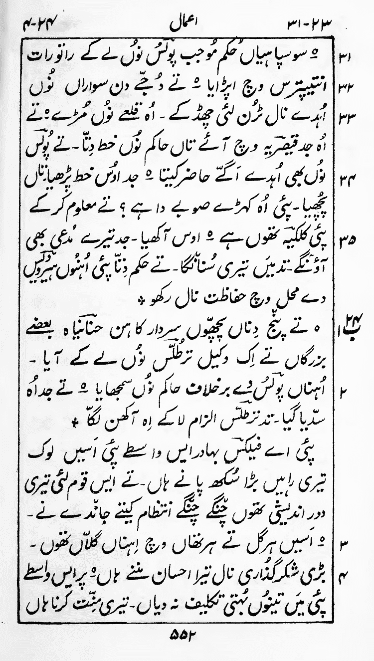 Page 556