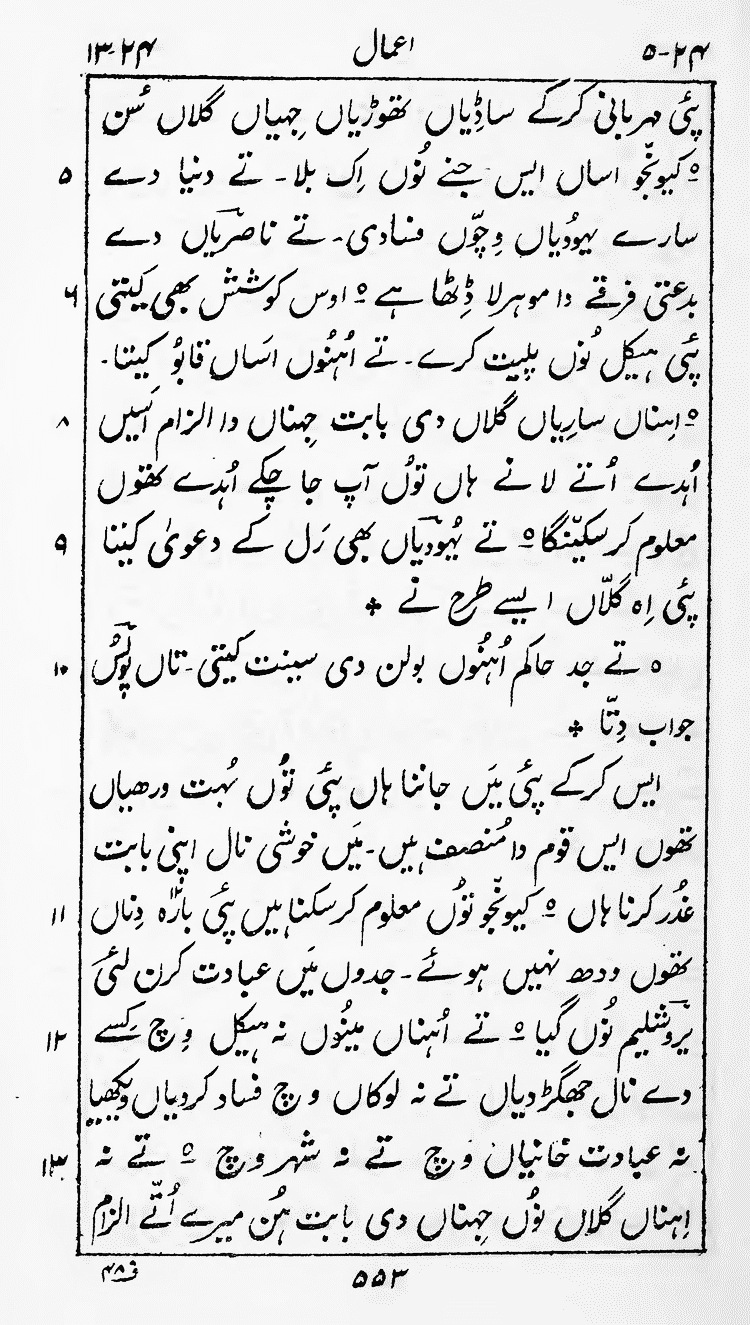 Page 557