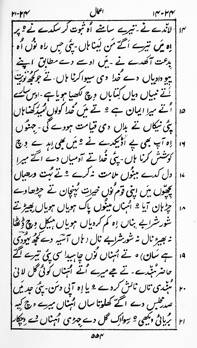Page 558