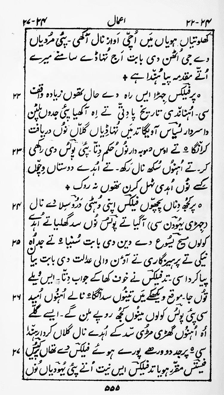 Page 559