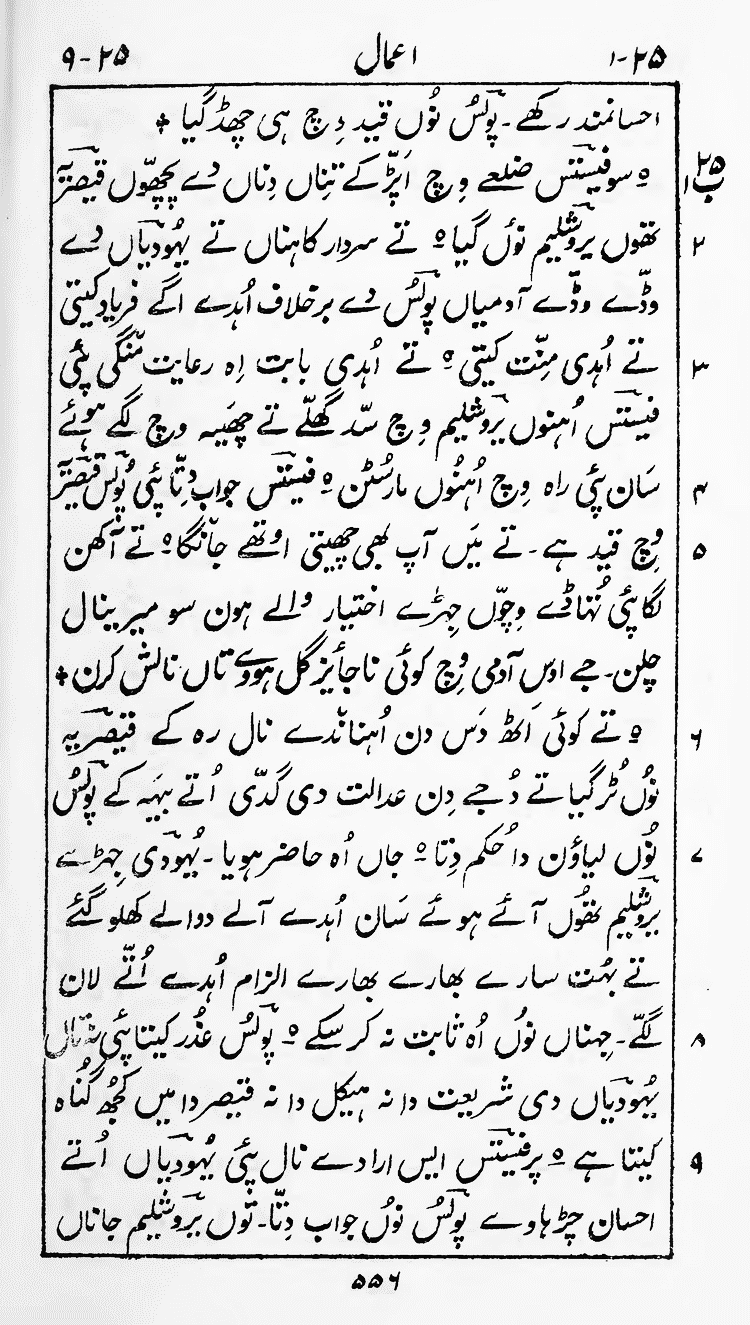 Page 560