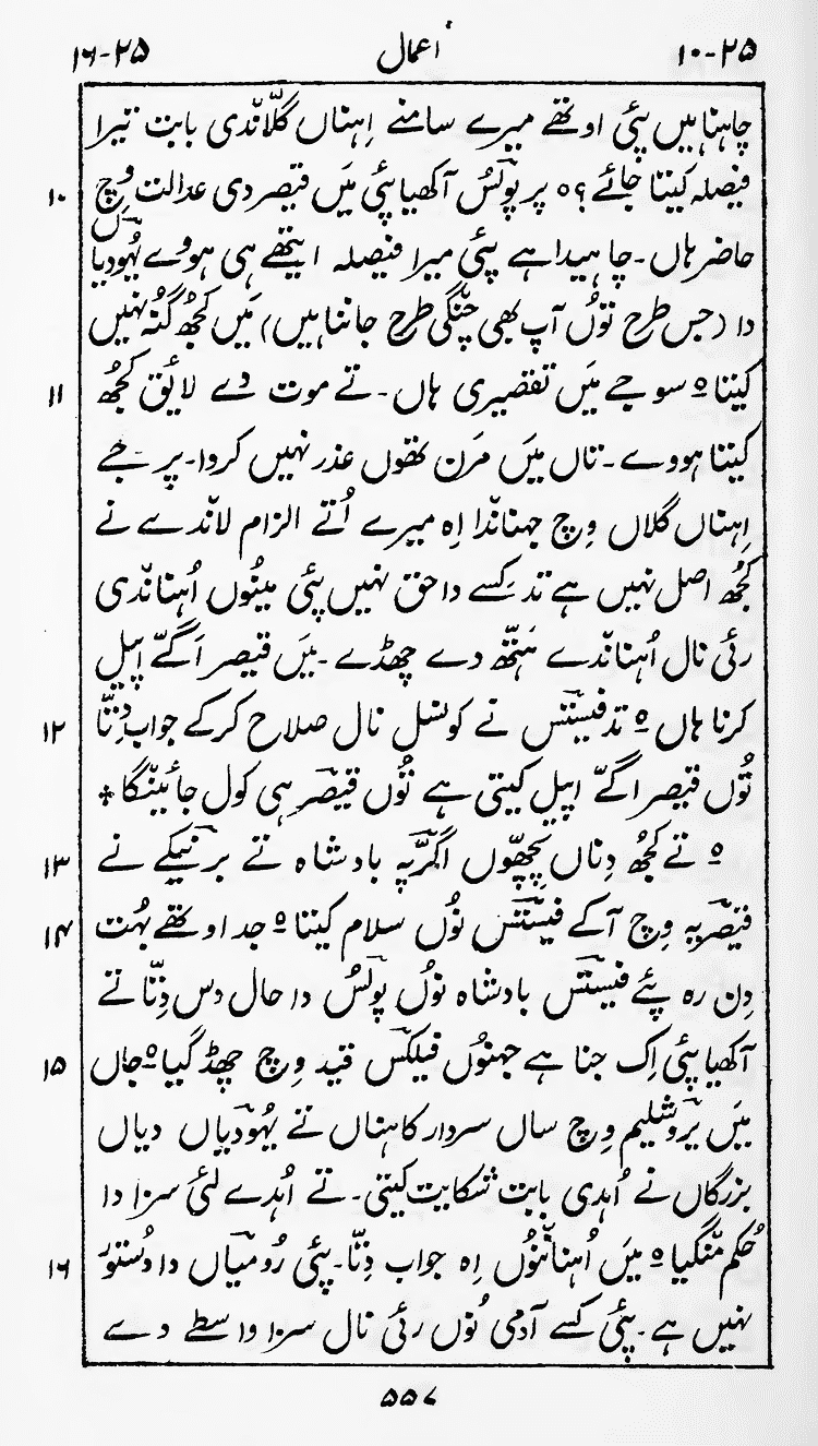 Page 561