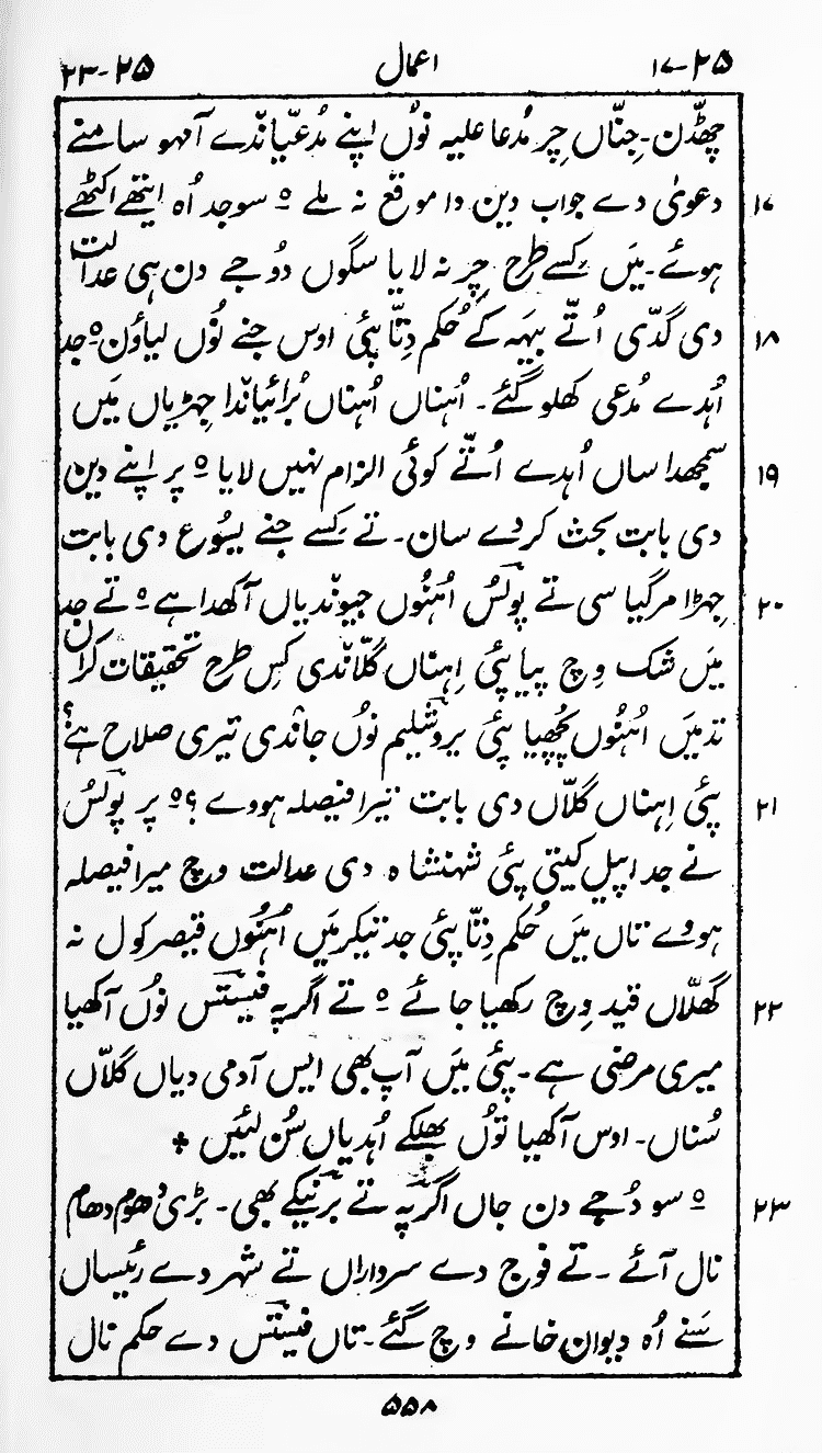Page 562