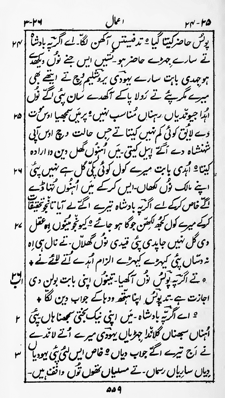 Page 563