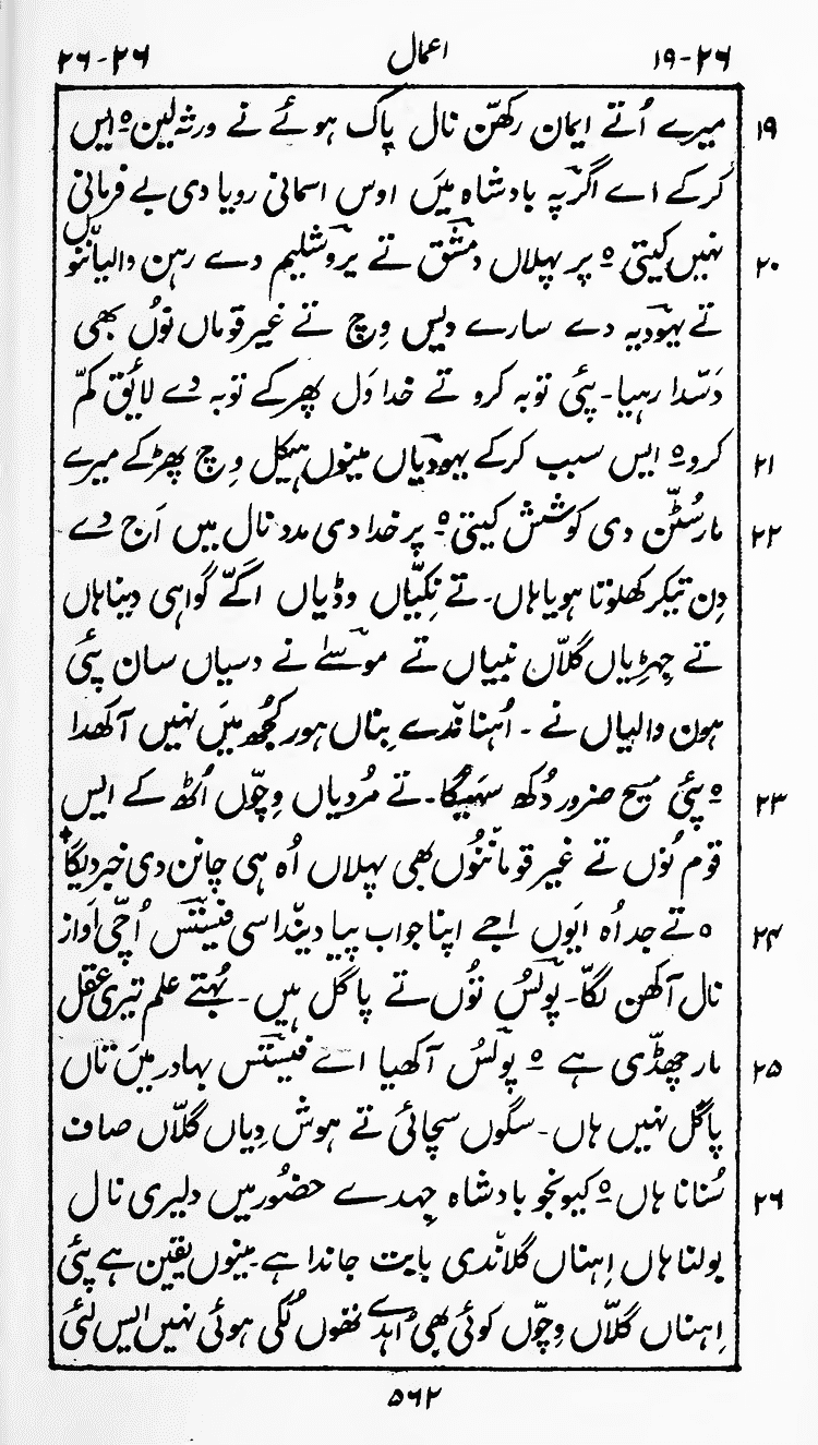 Page 566