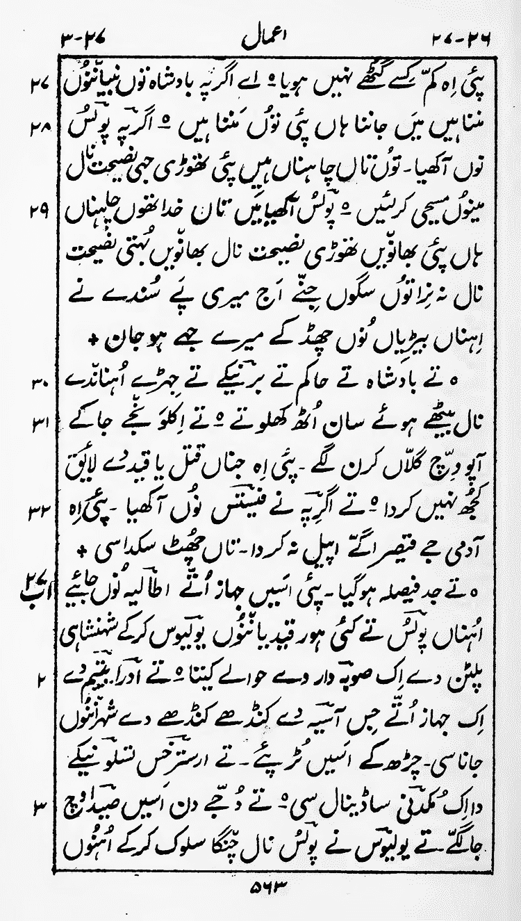 Page 567