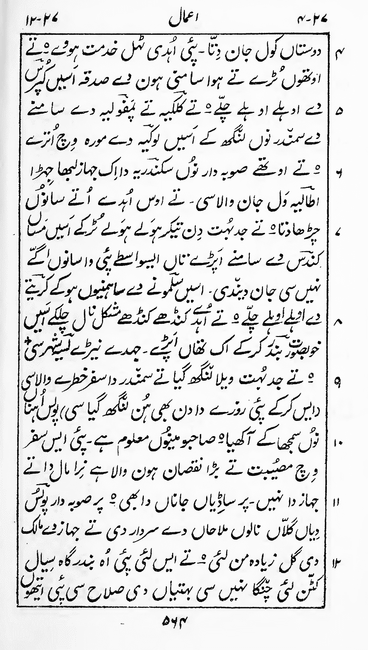 Page 568