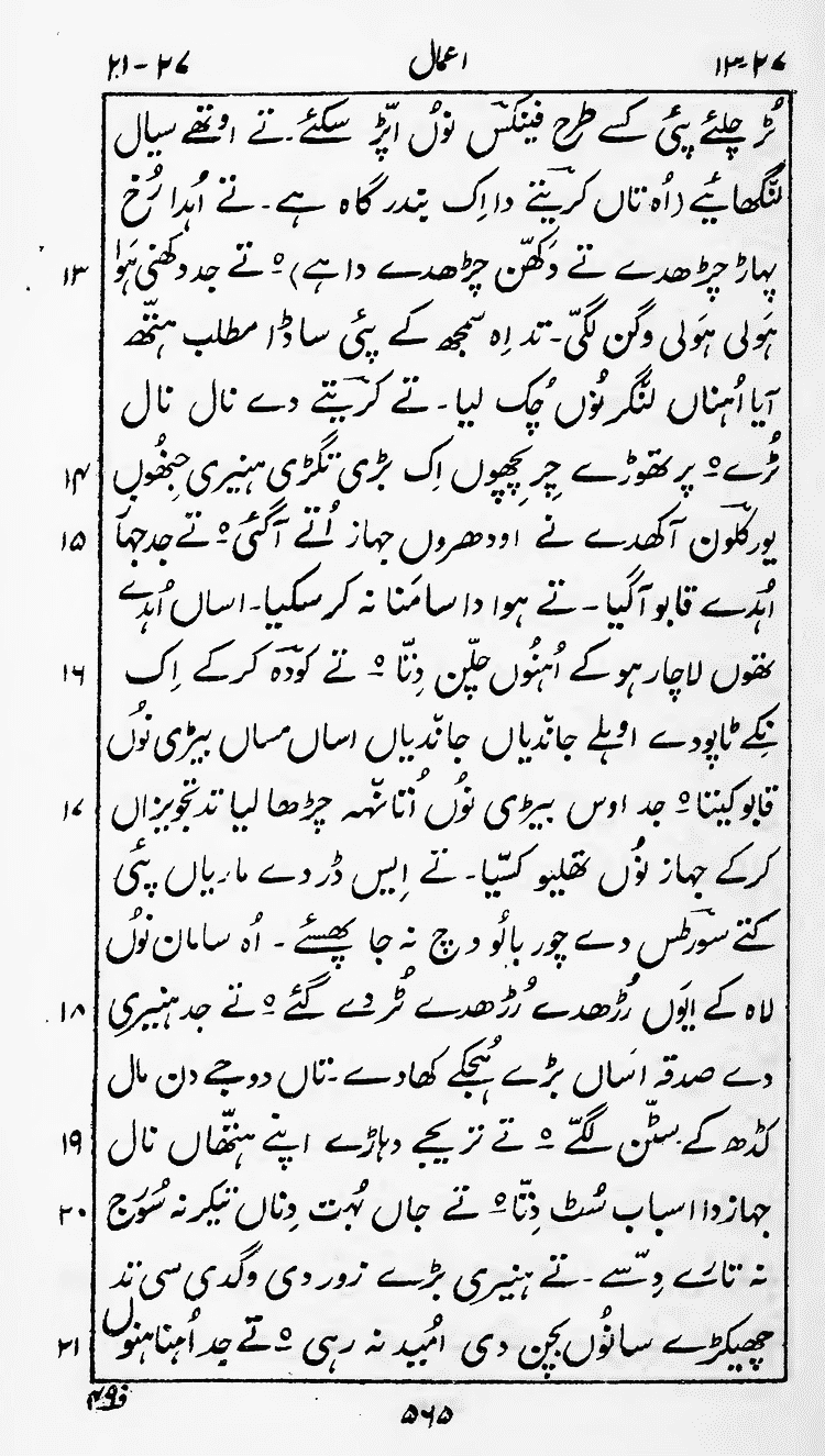 Page 569