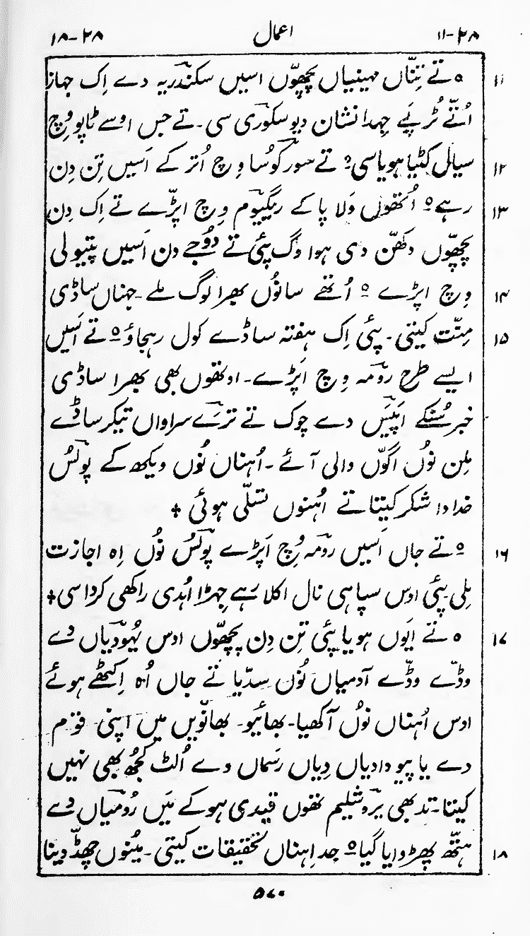 Page 574