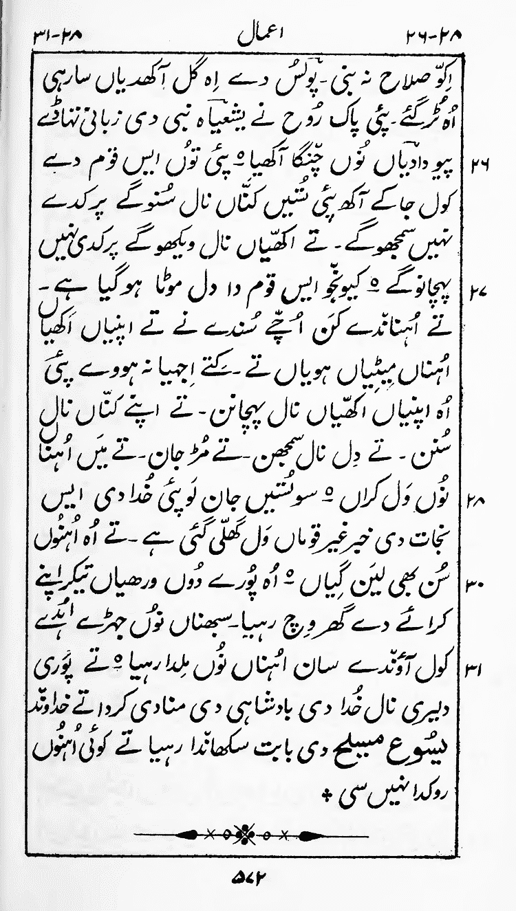 Page 576