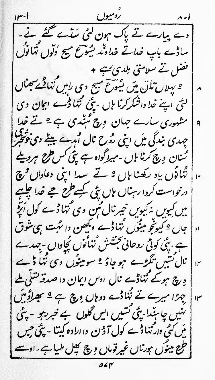 Page 578