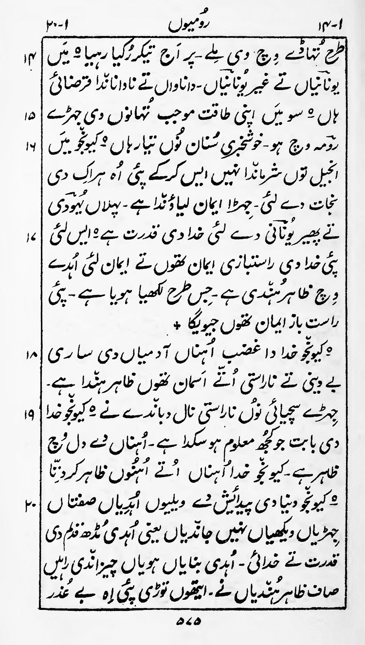 Page 579