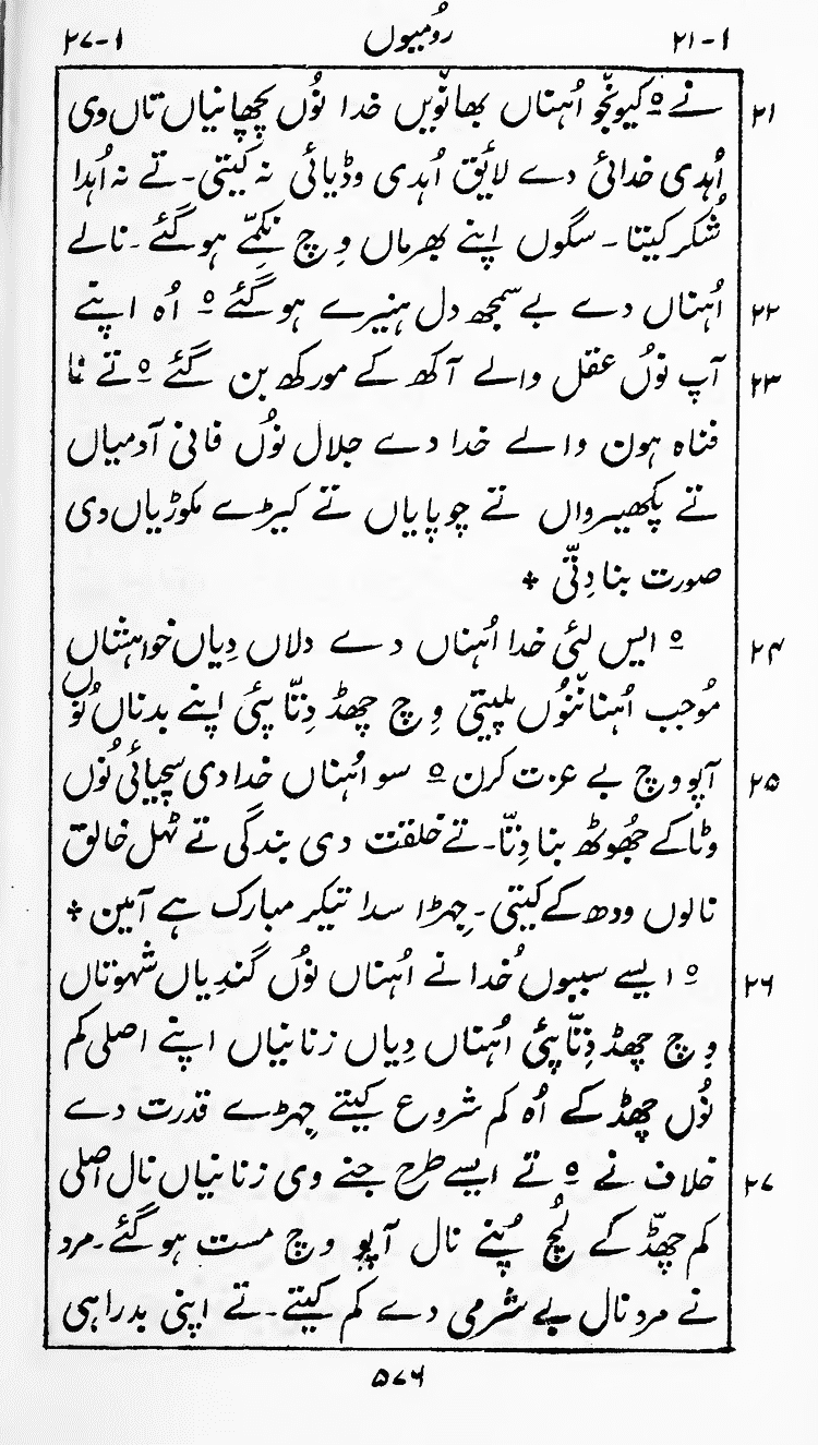 Page 580
