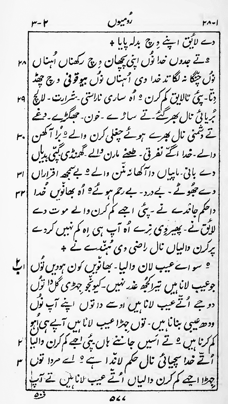 Page 581