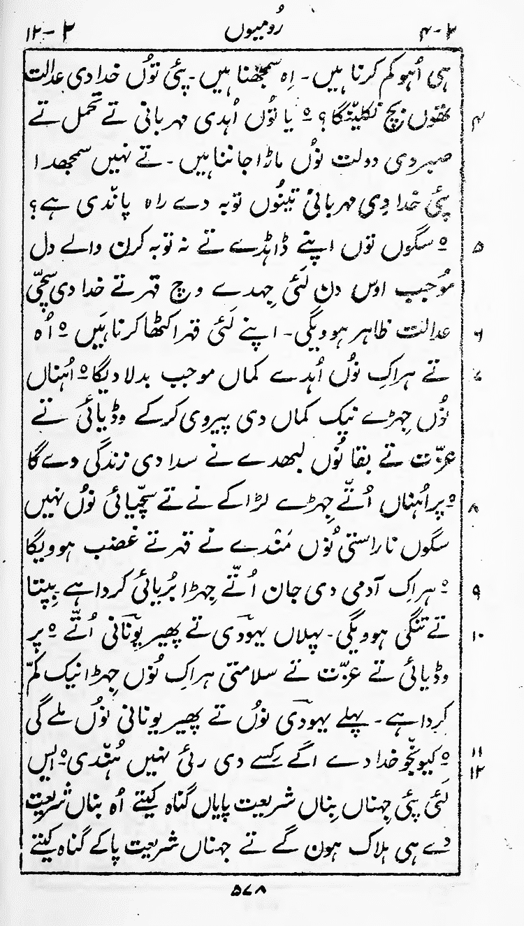 Page 582