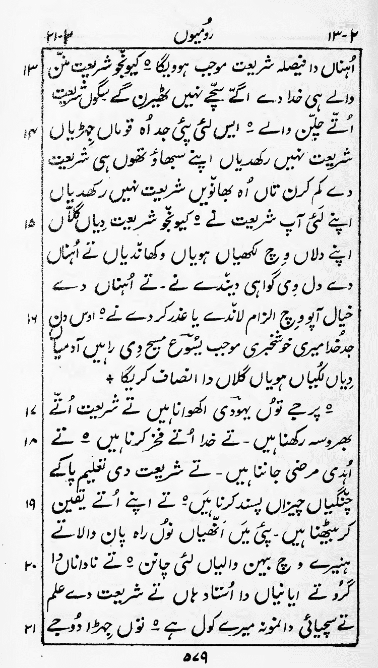 Page 583
