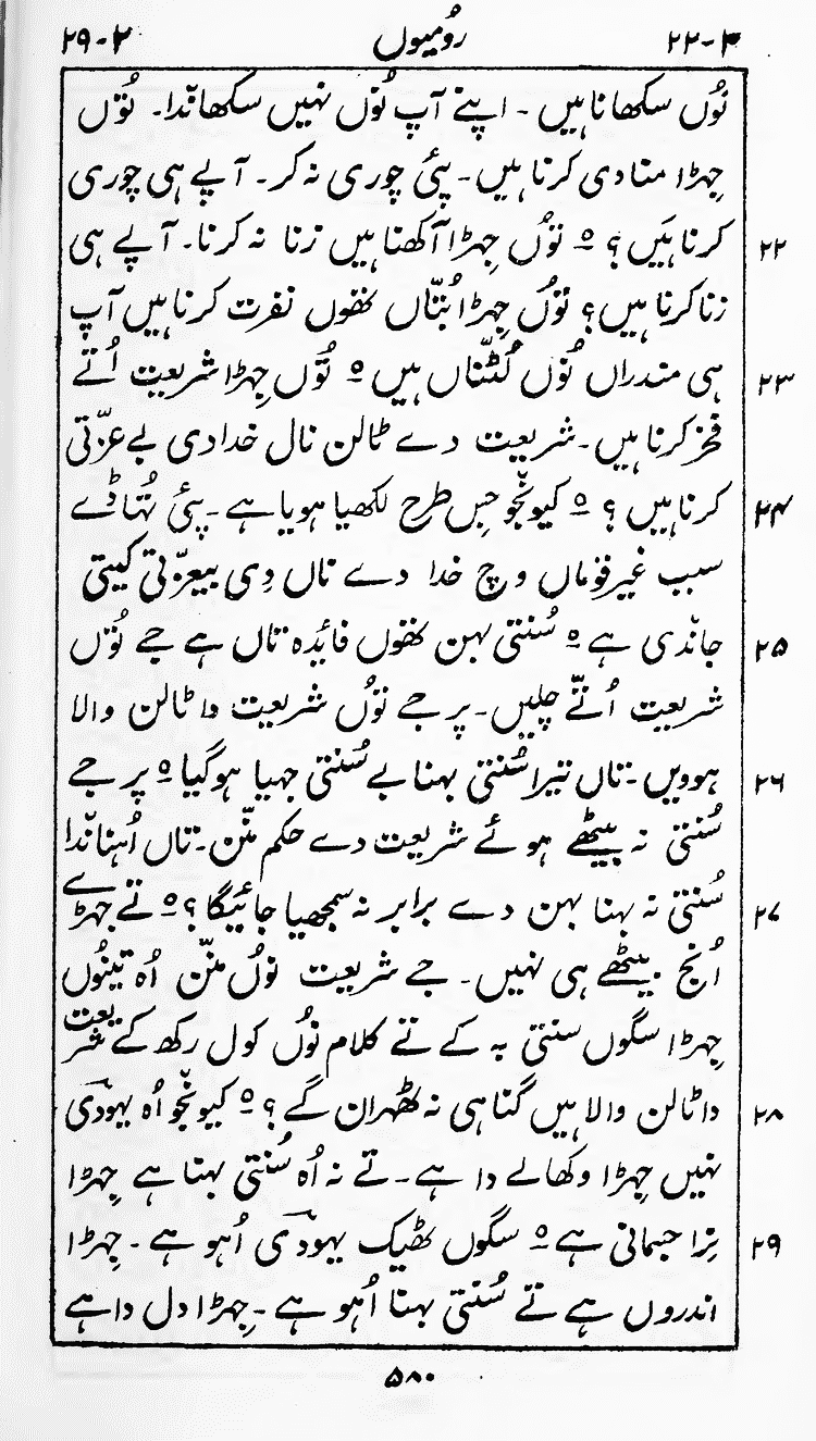 Page 584