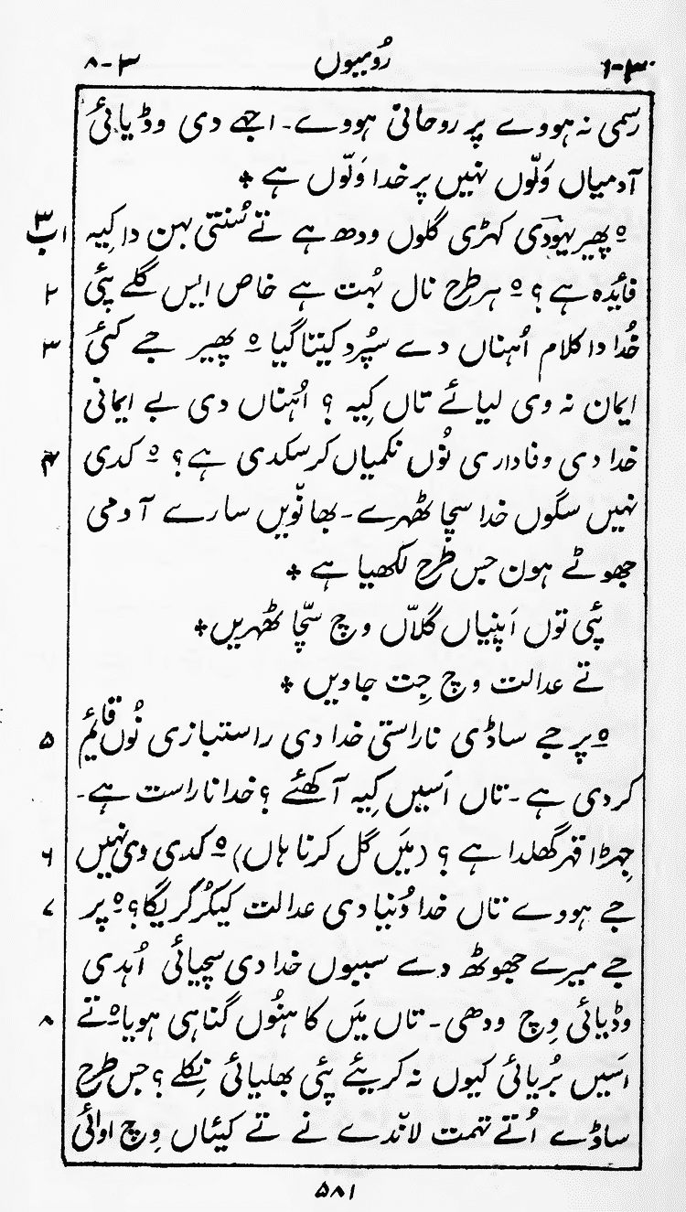 Page 585