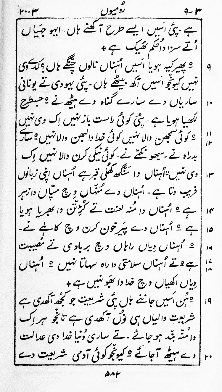 Page 586