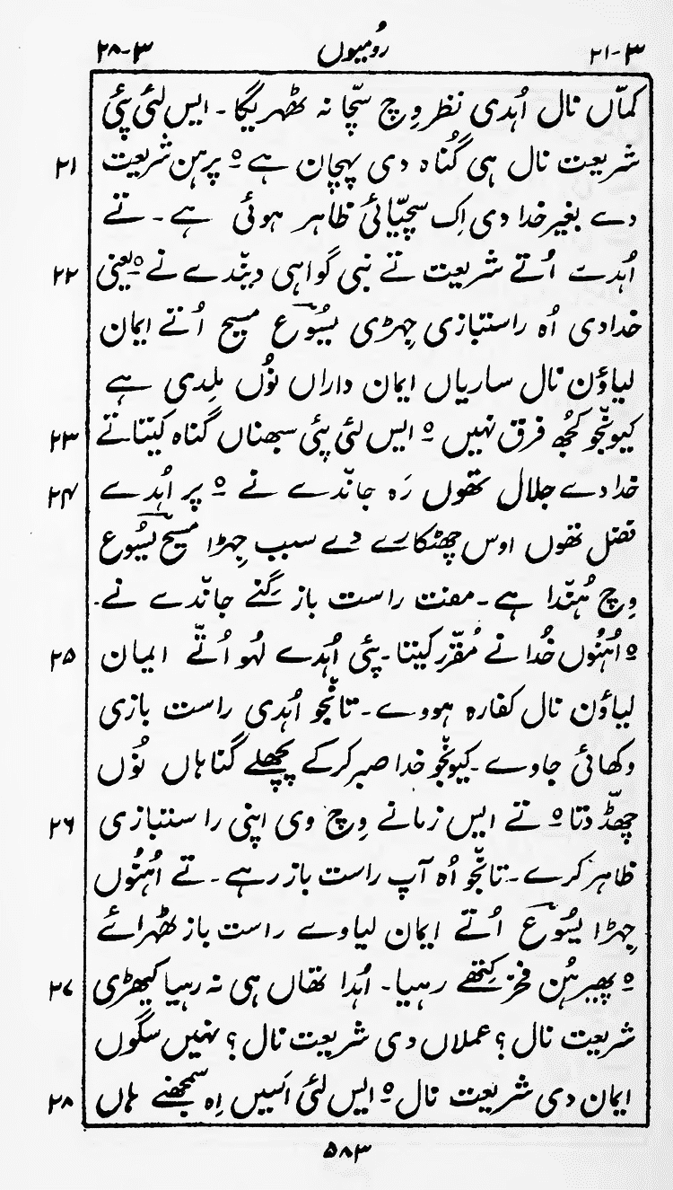 Page 587