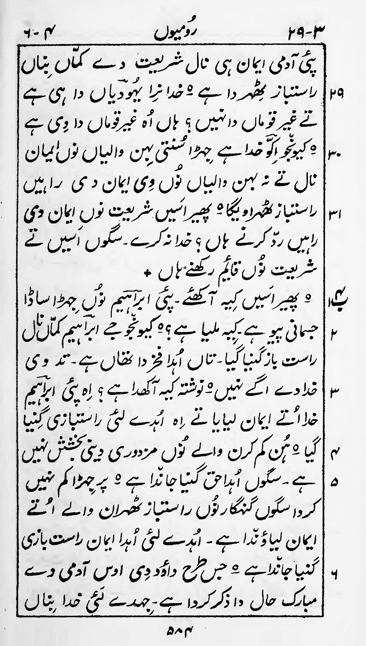 Page 588