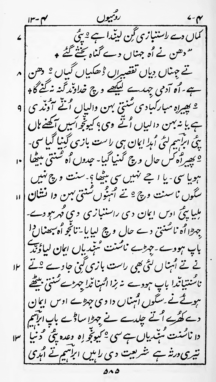 Page 589