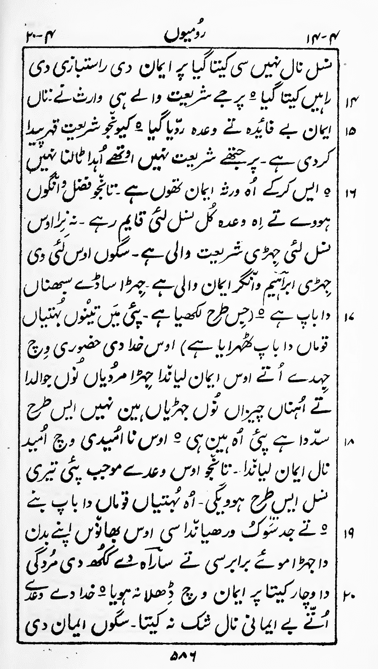 Page 590